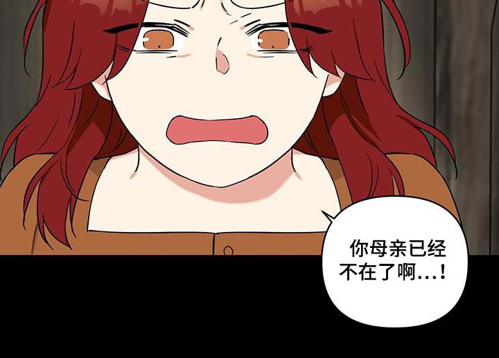 第81章：【番外】一定能实现