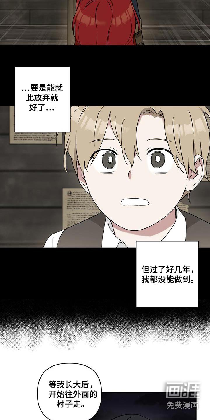 第81章：【番外】一定能实现