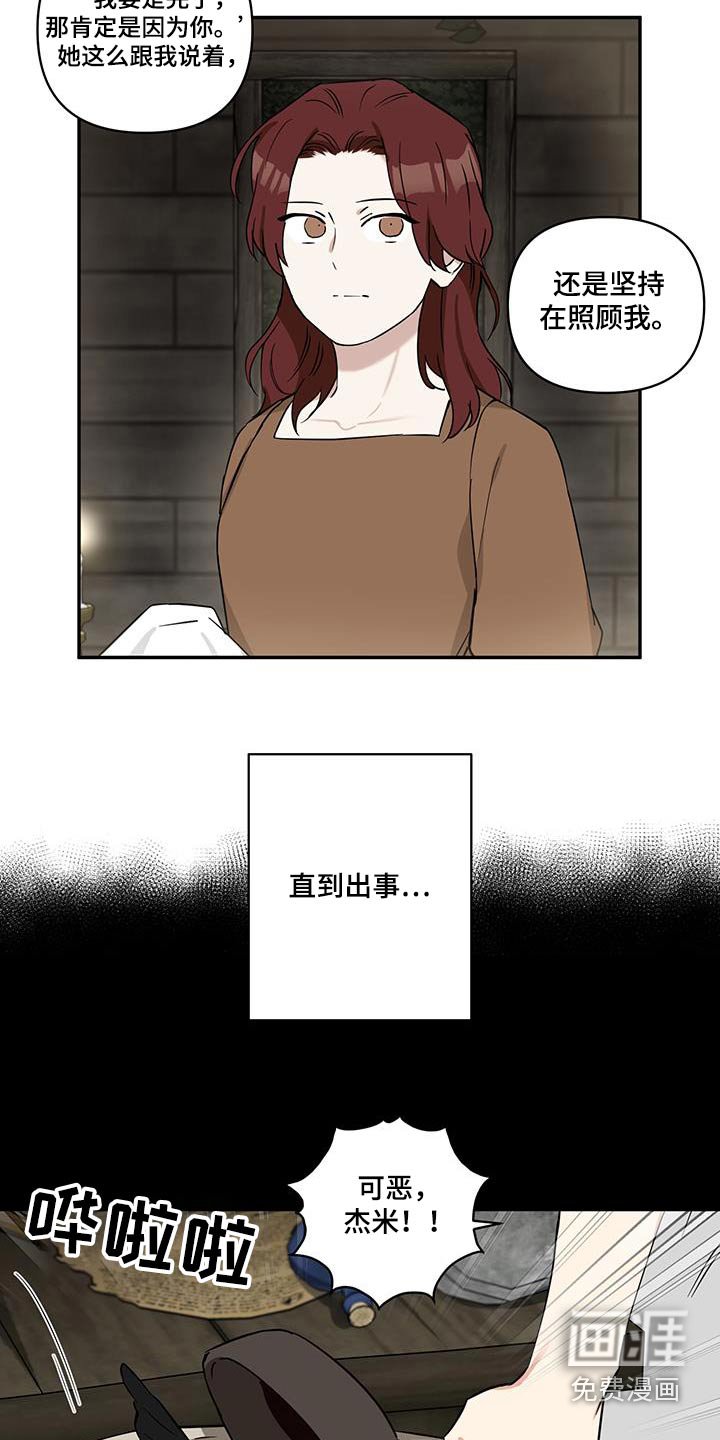 第81章：【番外】一定能实现