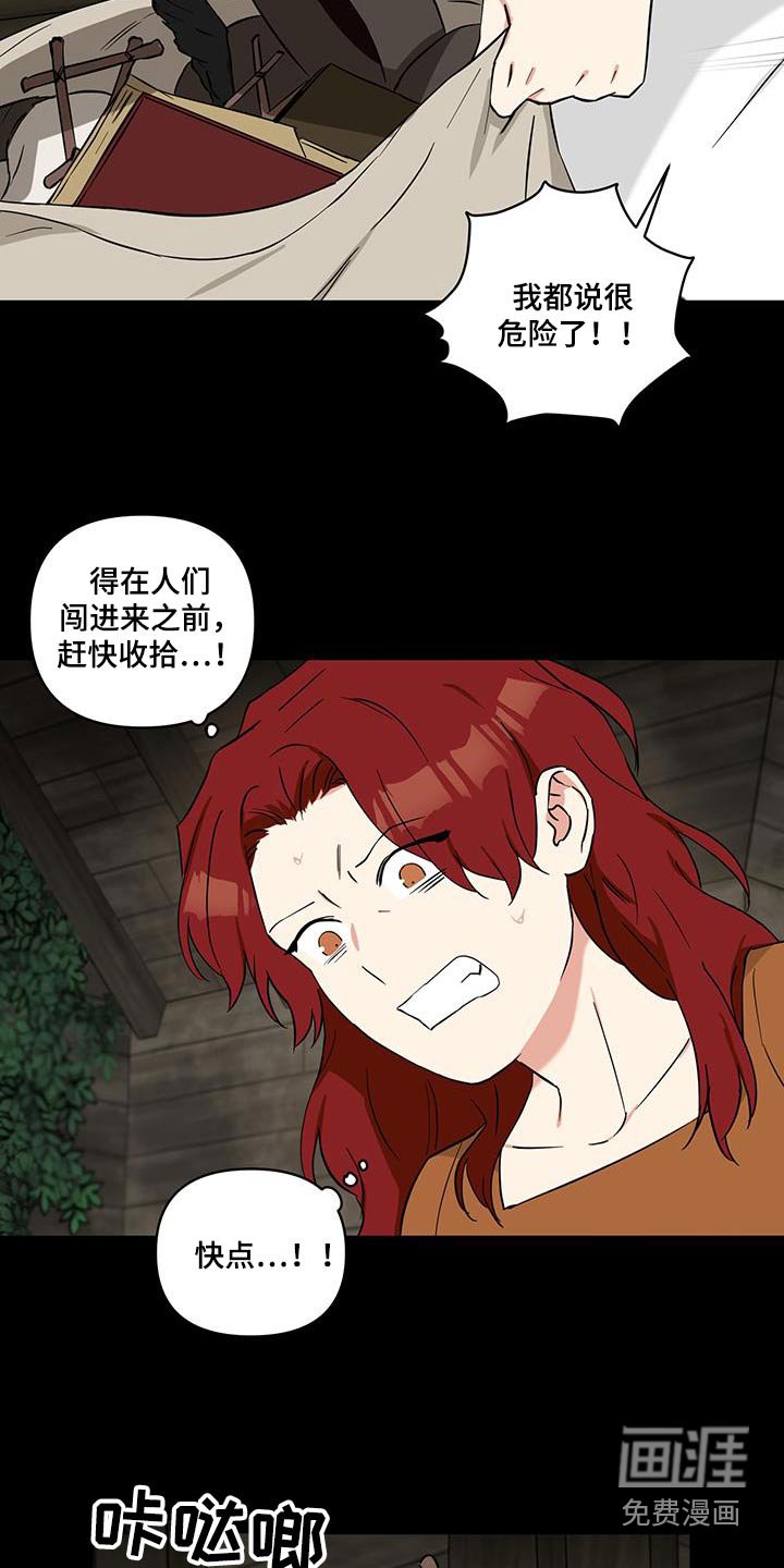 第81章：【番外】一定能实现