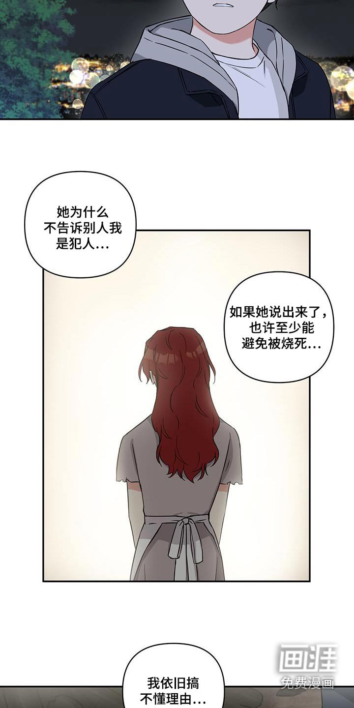 第81章：【番外】一定能实现