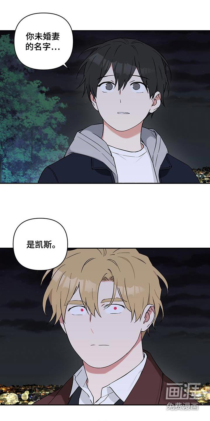 第82章：【番外】喜欢你