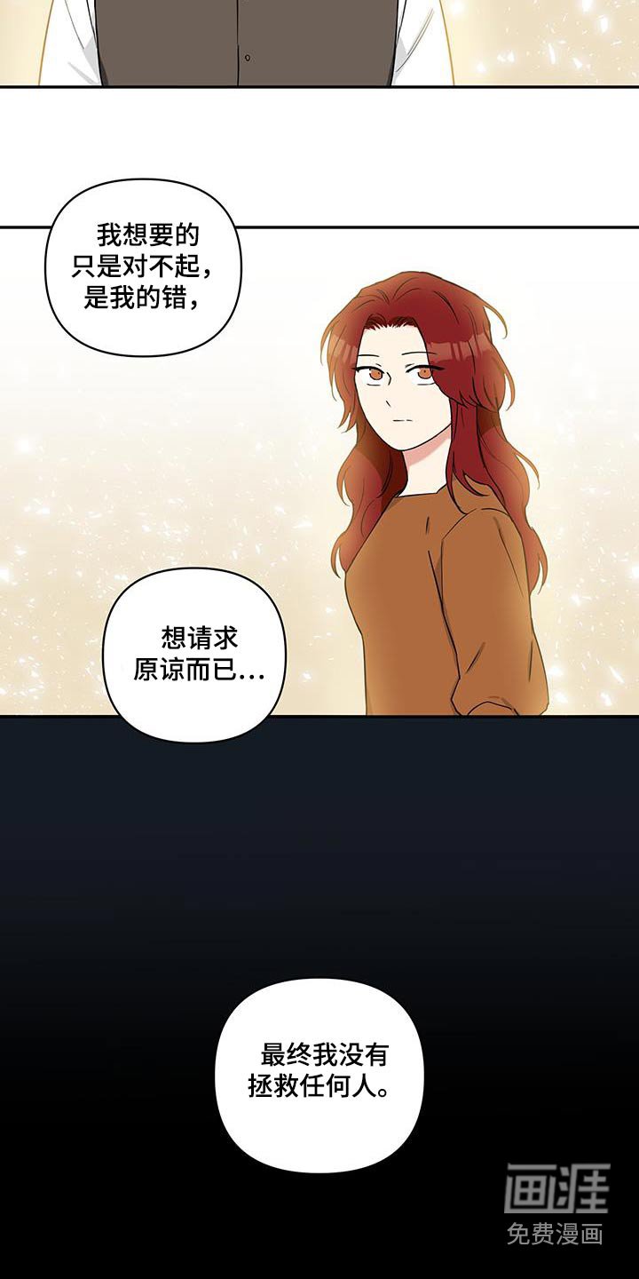 第82章：【番外】喜欢你