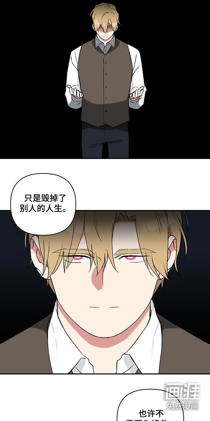 第82章：【番外】喜欢你
