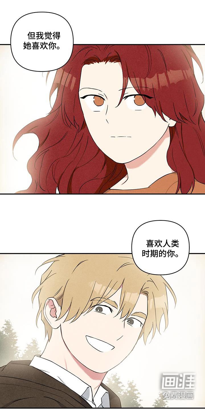 第82章：【番外】喜欢你