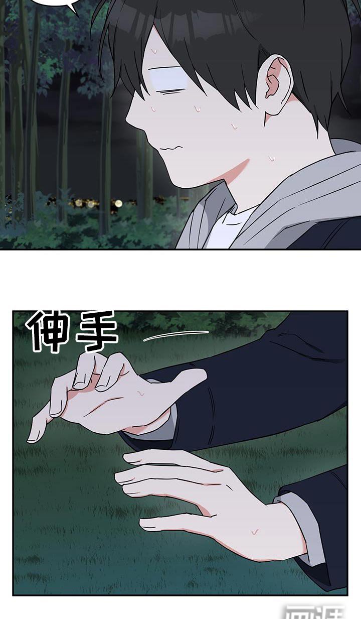 第83章：【番外】负责
