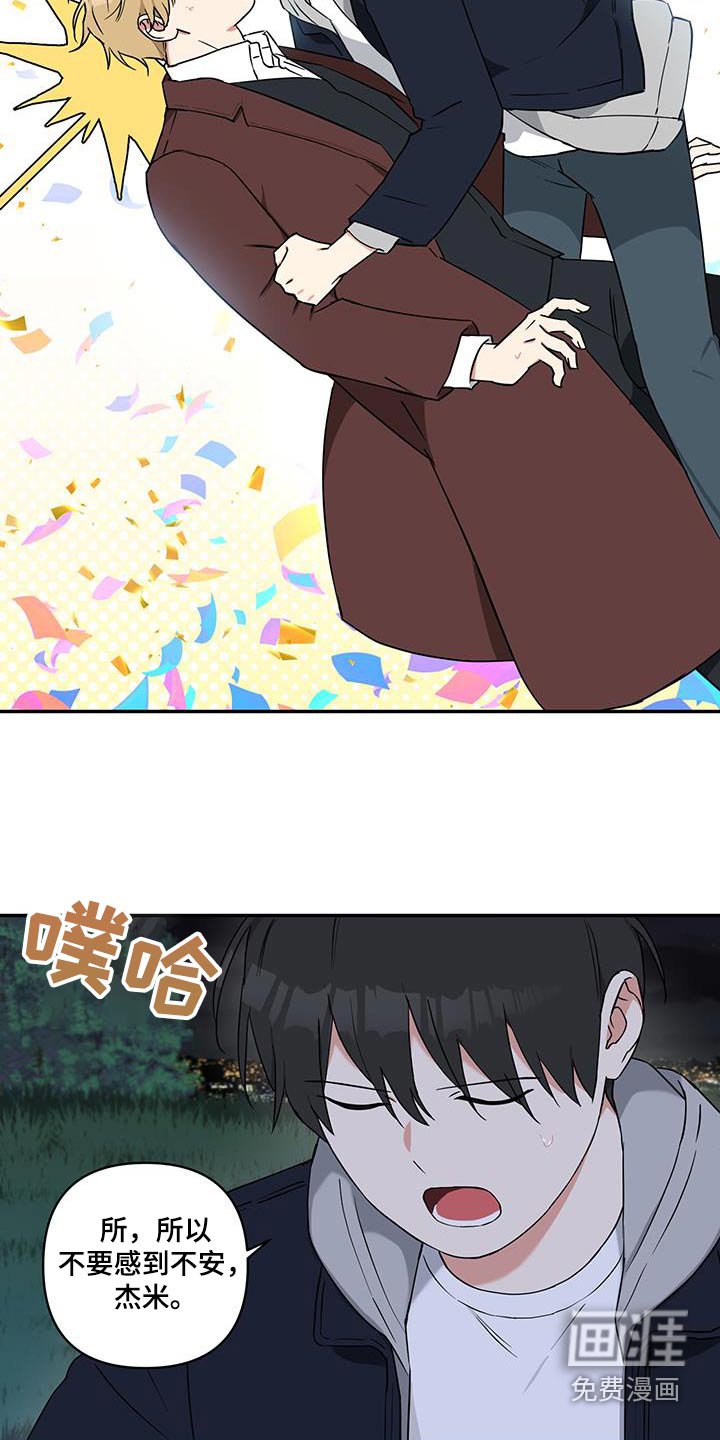 第83章：【番外】负责