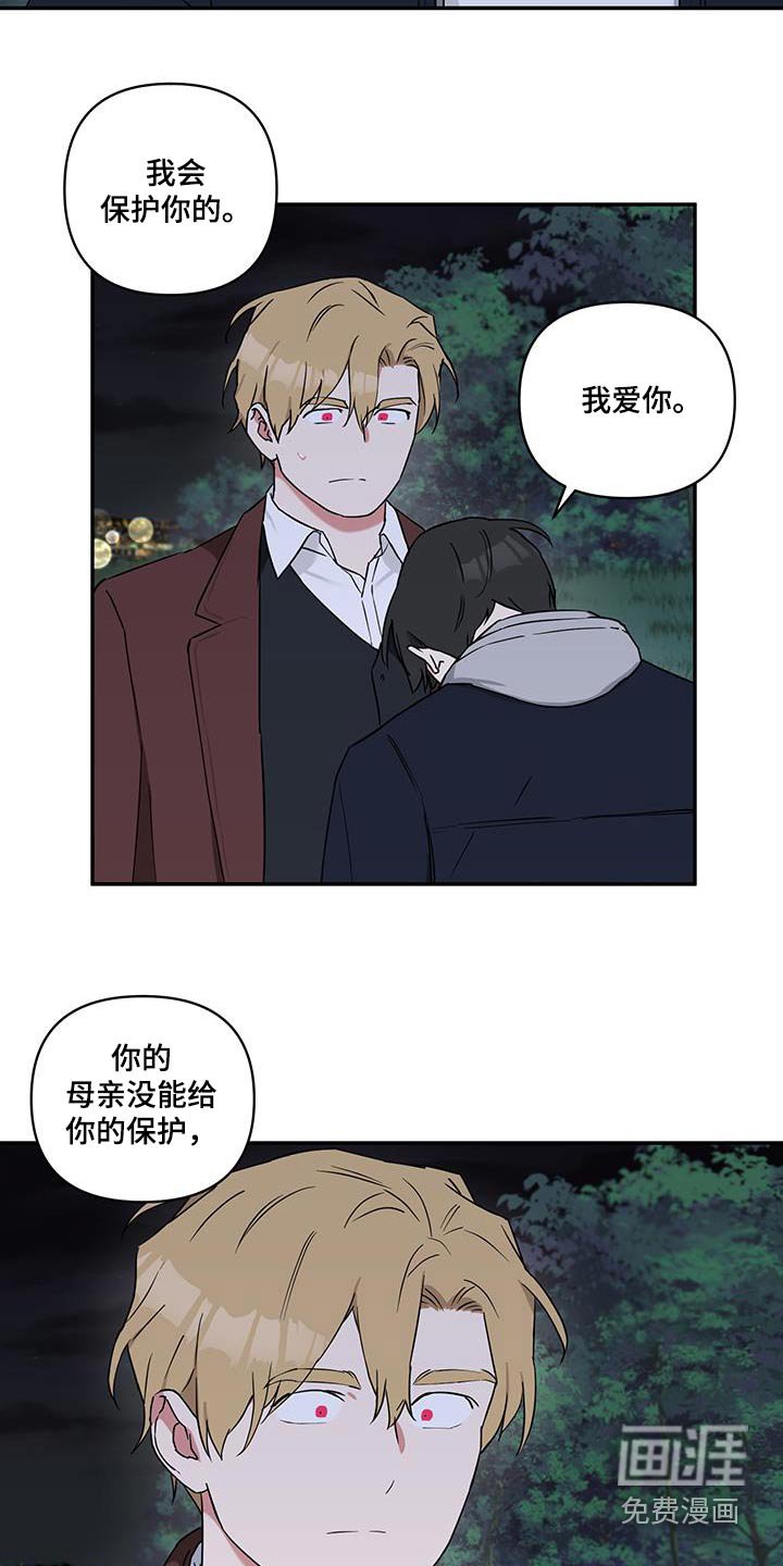 第83章：【番外】负责