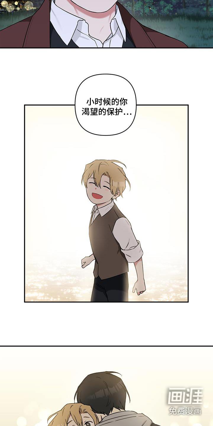第83章：【番外】负责