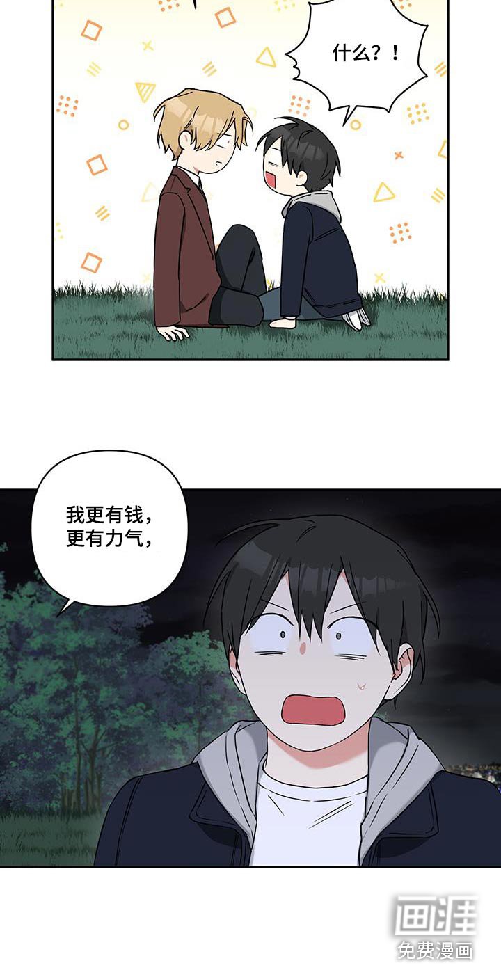 第83章：【番外】负责