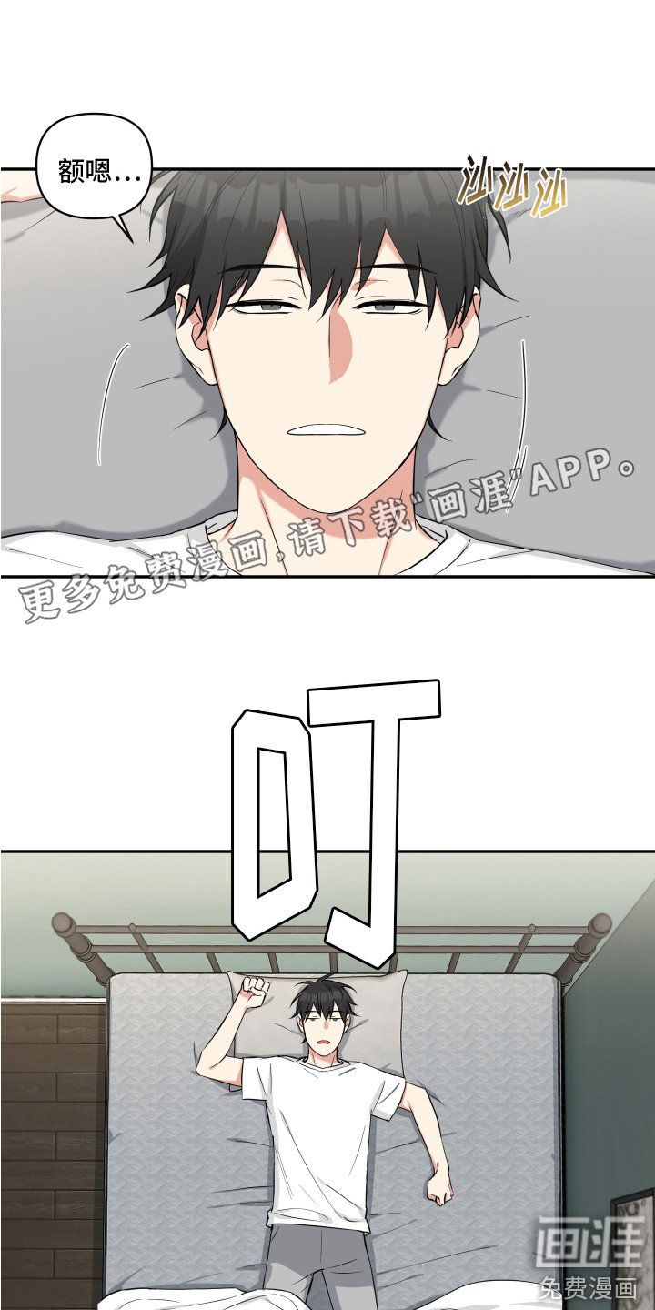 第9章：早餐