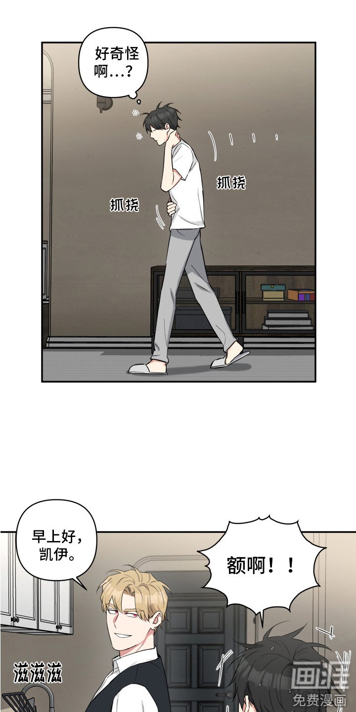 第9章：早餐