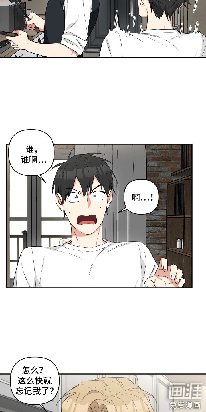 第9章：早餐