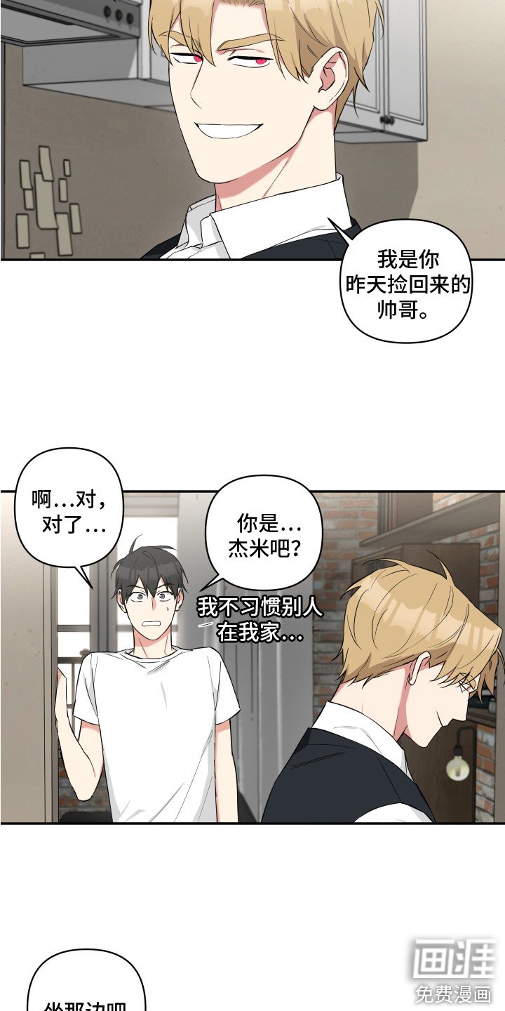 第9章：早餐