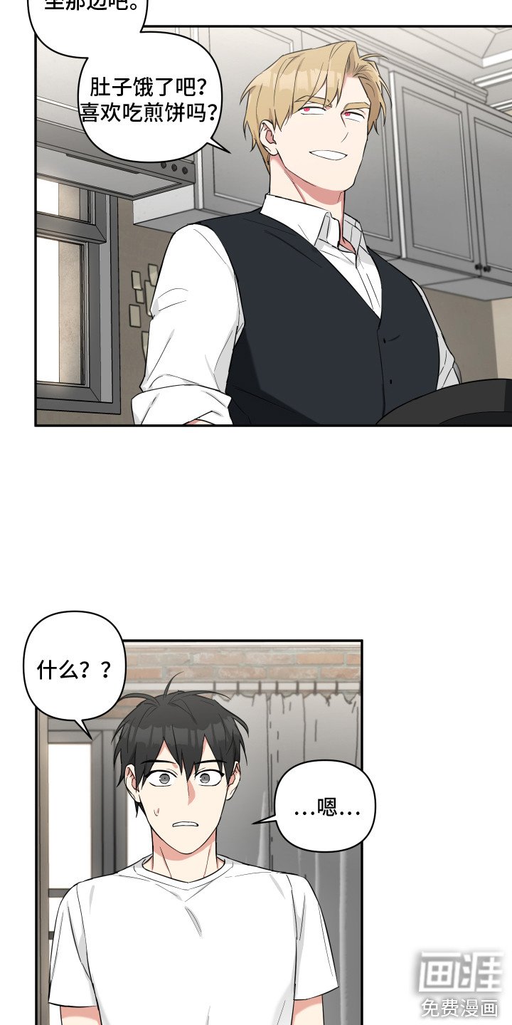 第9章：早餐