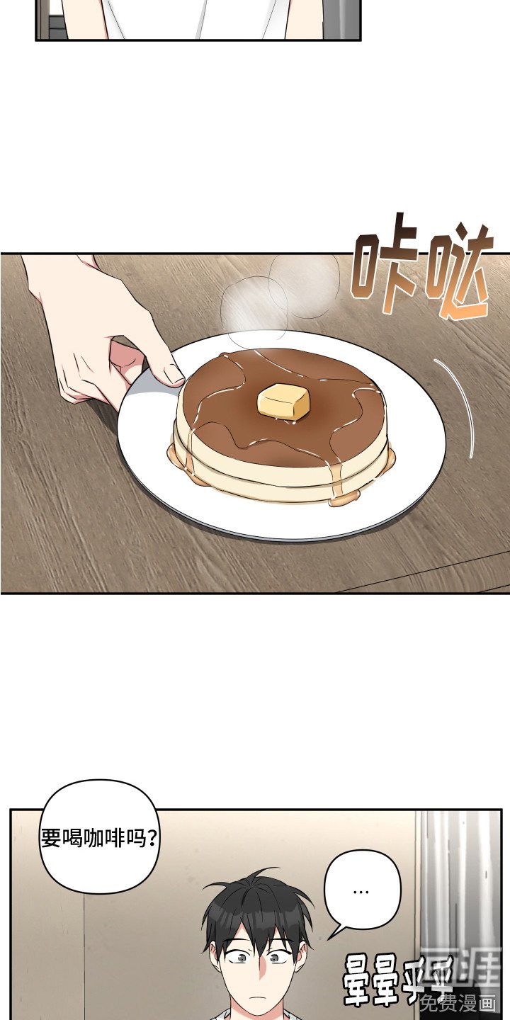 第9章：早餐