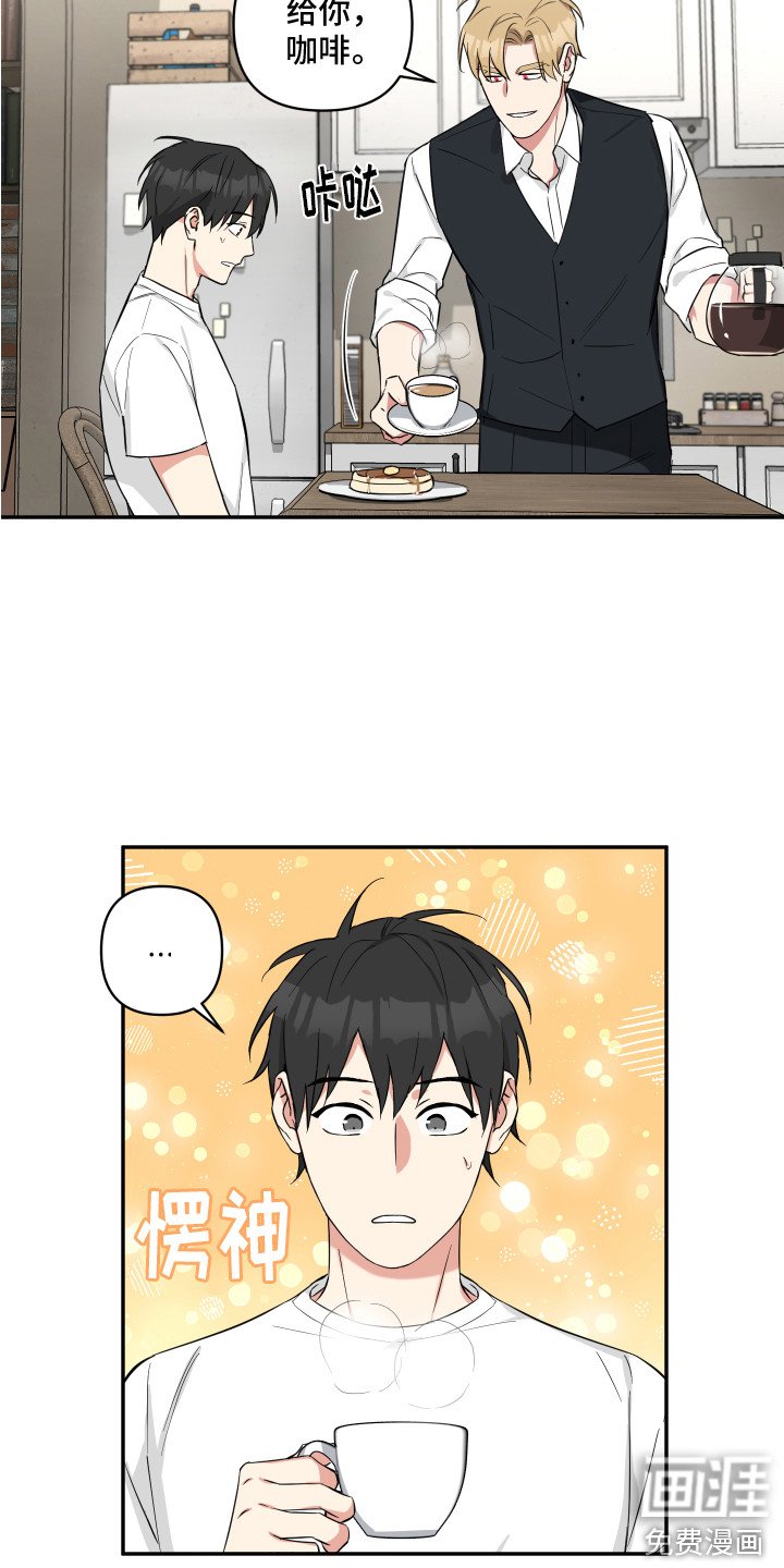 第9章：早餐