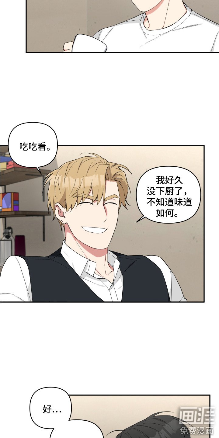 第9章：早餐