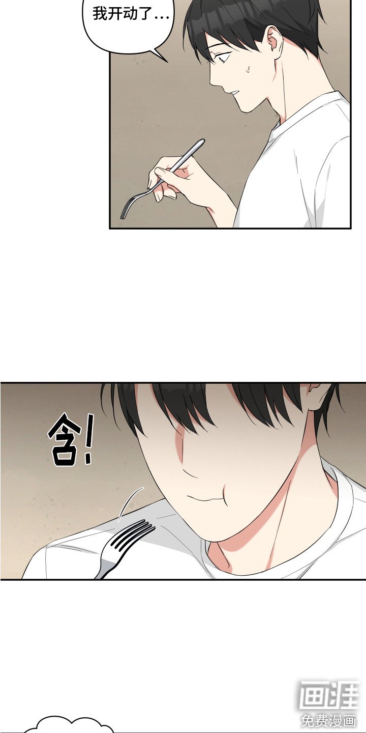 第9章：早餐