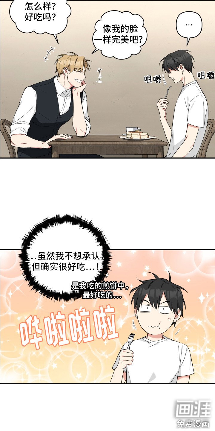 第9章：早餐
