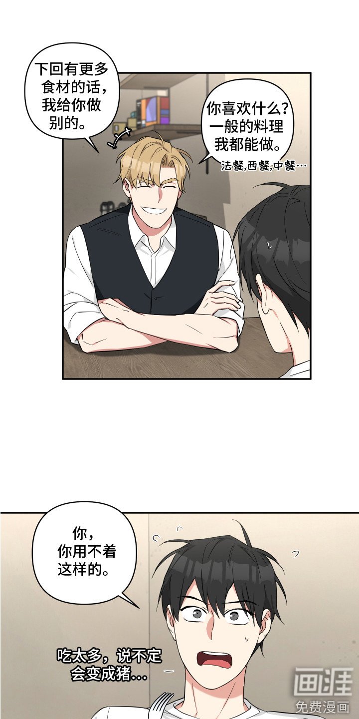 第9章：早餐
