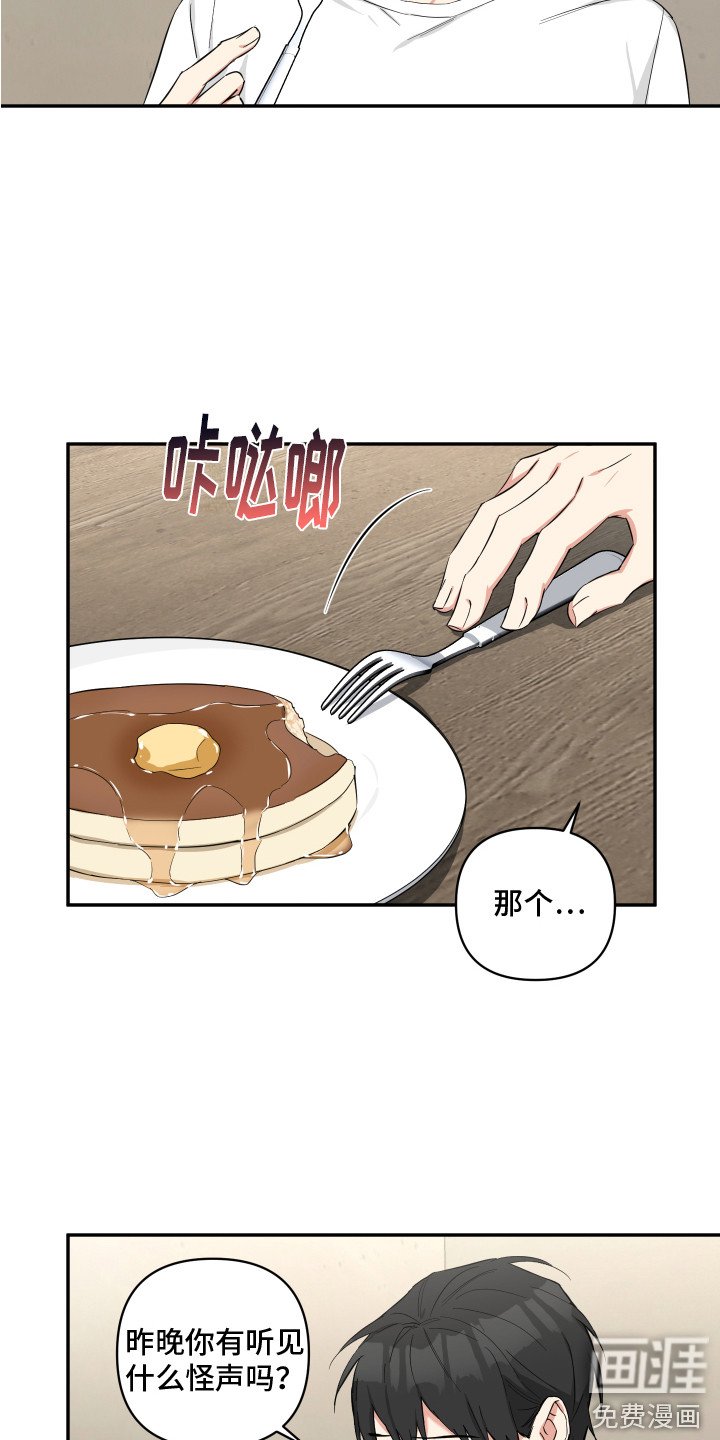 第9章：早餐