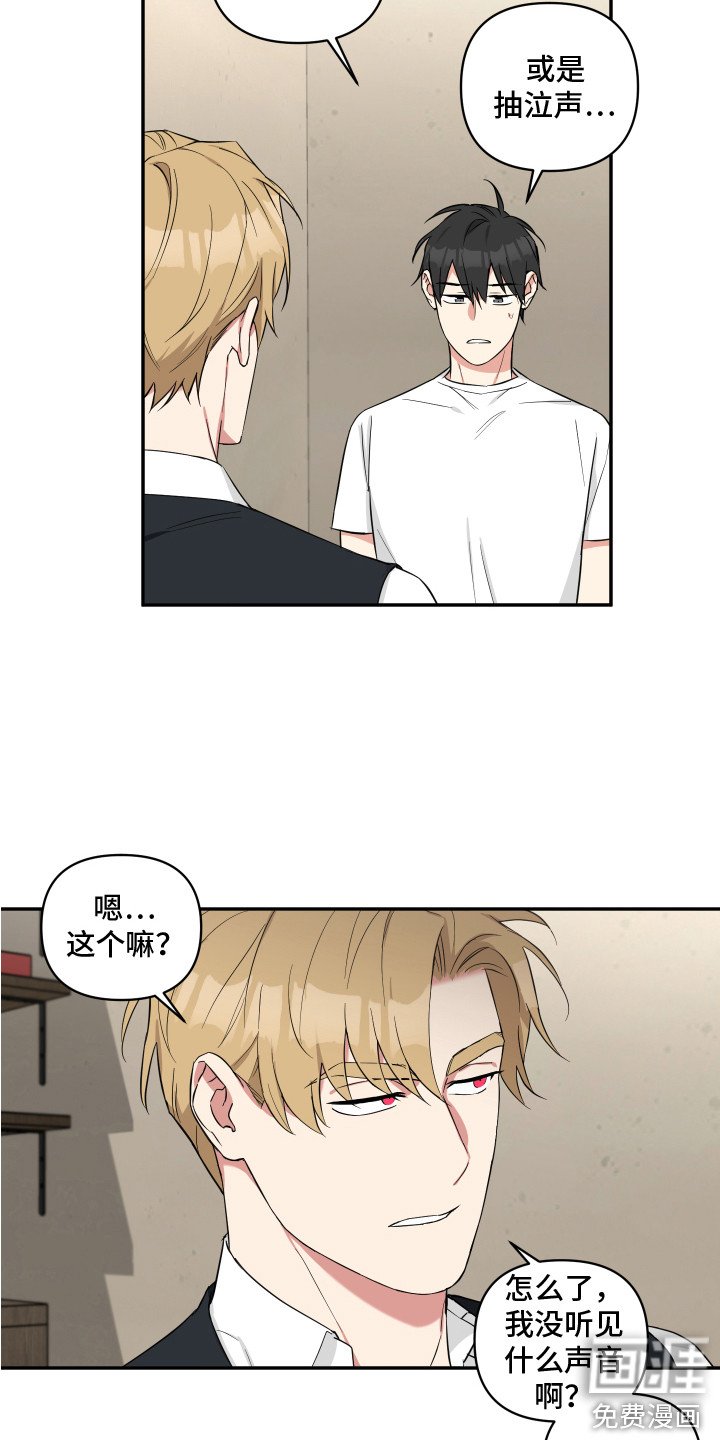 第9章：早餐