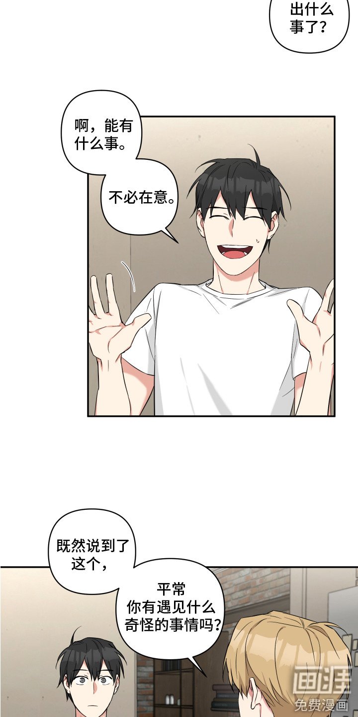第9章：早餐