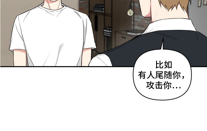 第9章：早餐