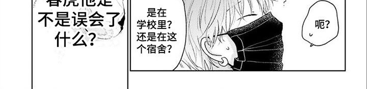 第11章：被发现