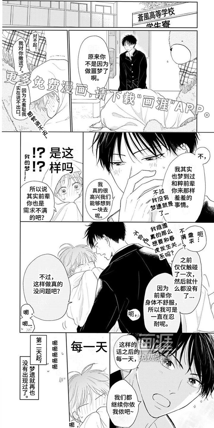 第13章：珍视