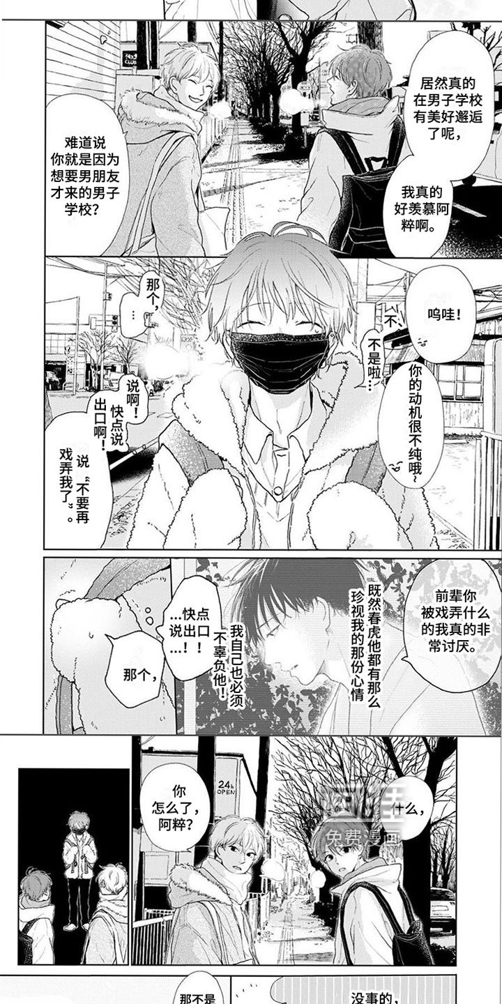 第13章：珍视