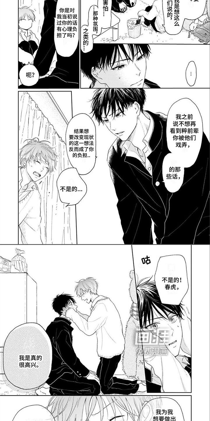 第13章：珍视
