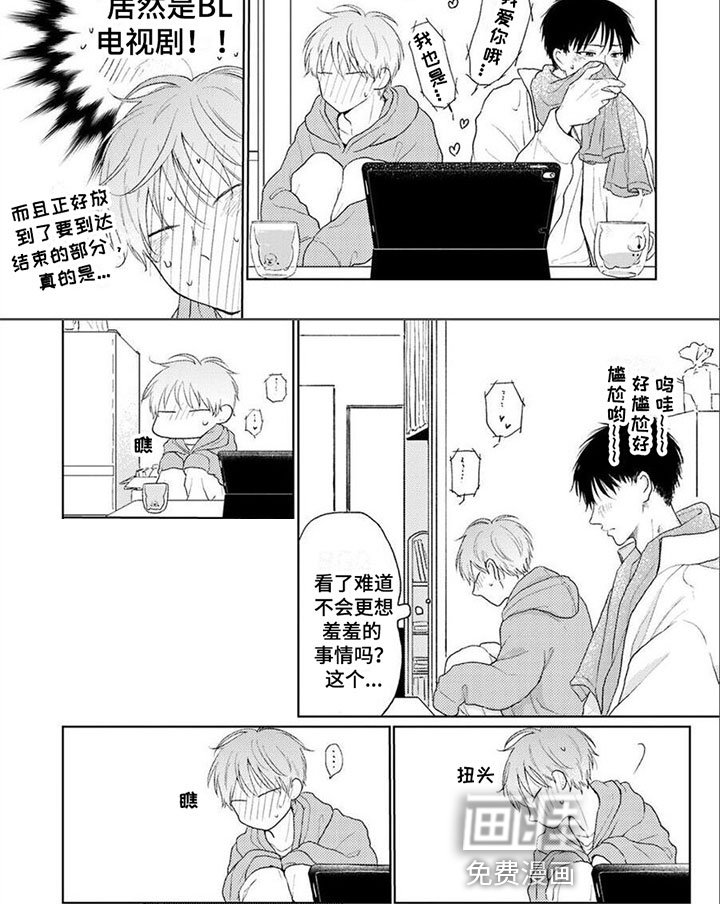 第14章：忍耐
