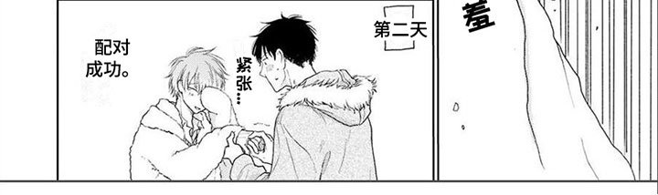 第17章：叫名字