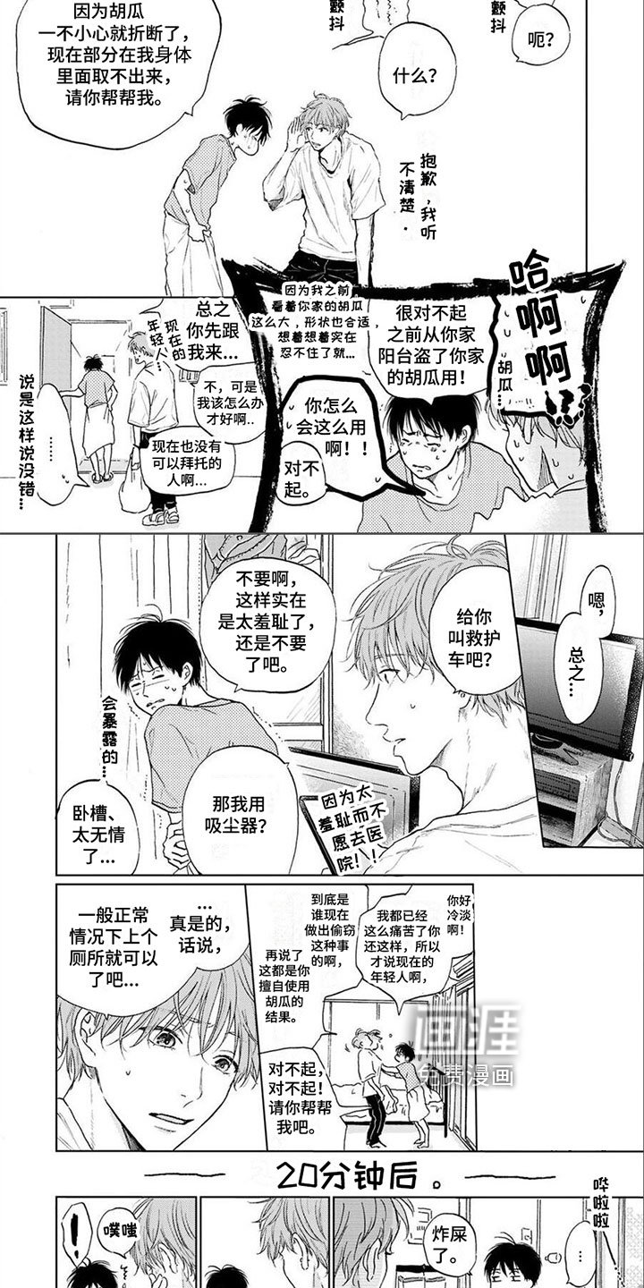 第18章：表扬
