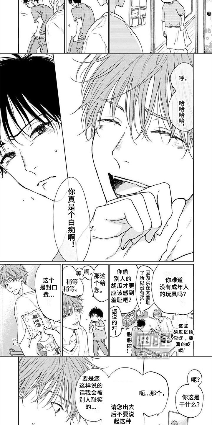 第18章：表扬