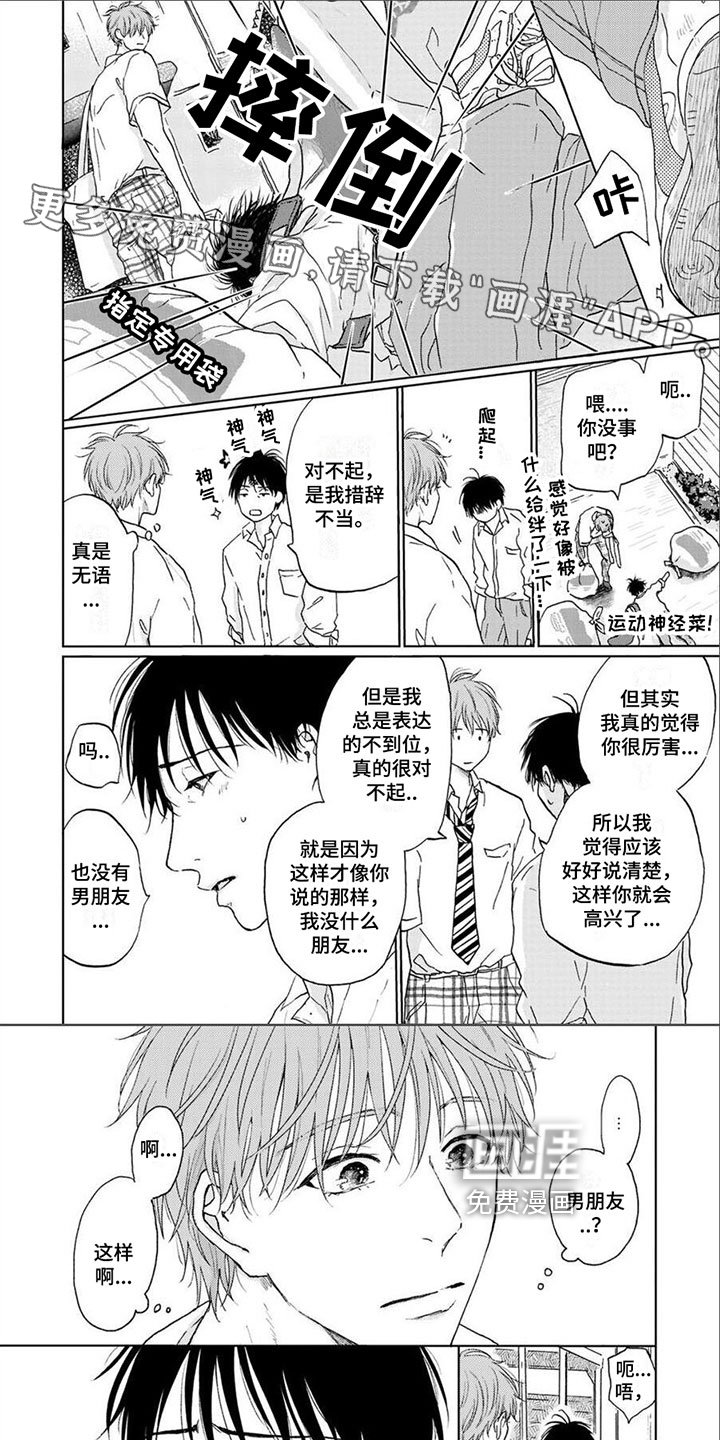 第19章：礼物
