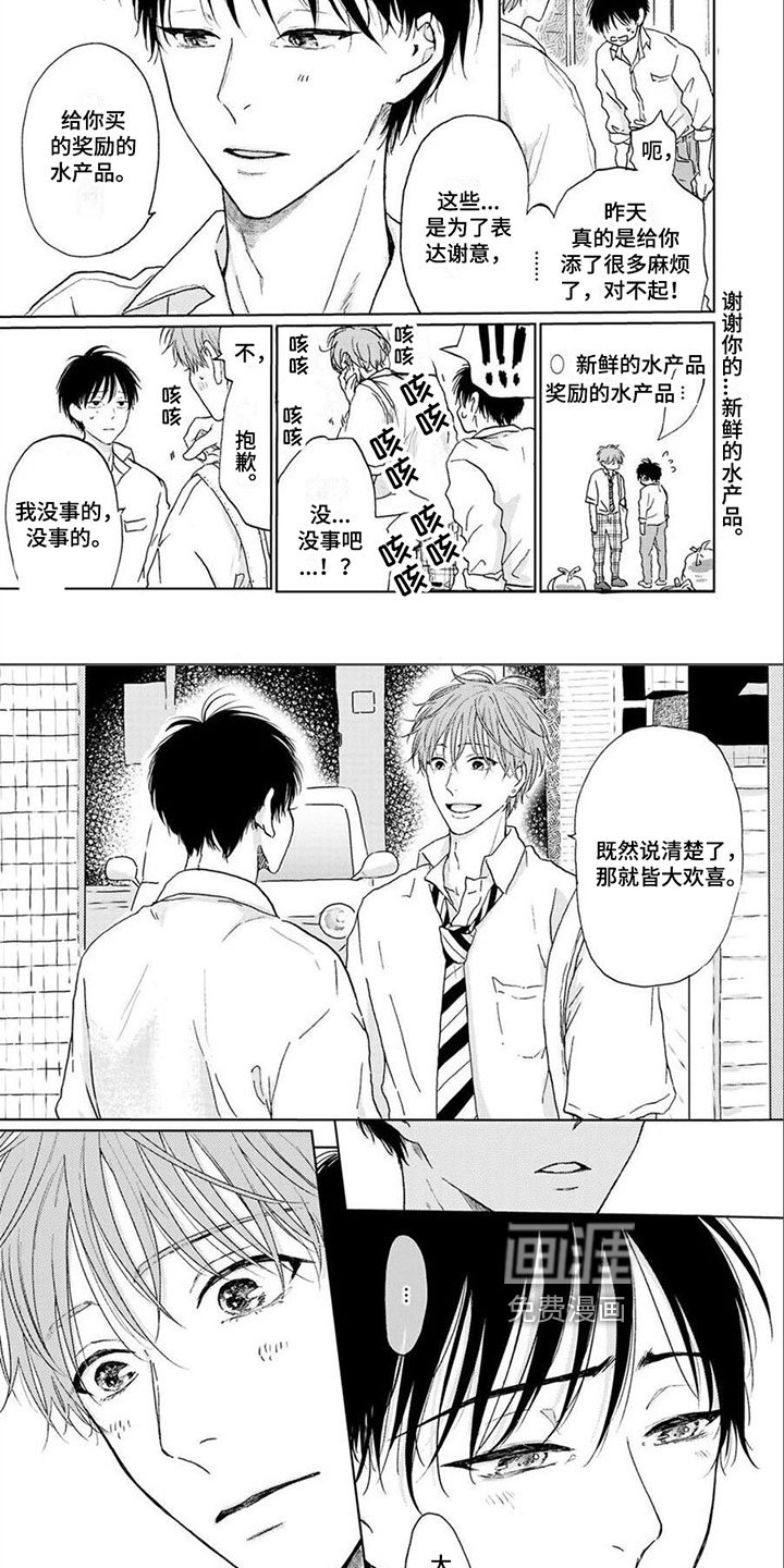 第19章：礼物