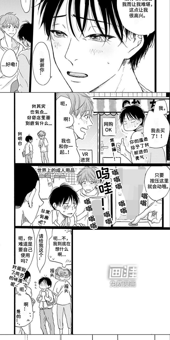 第19章：礼物