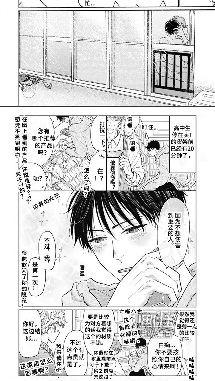 第22章：住一起【完结】
