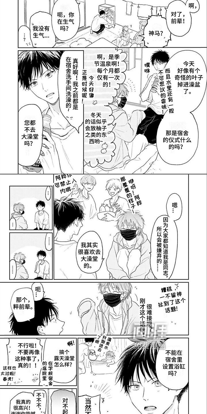 第5章：退让