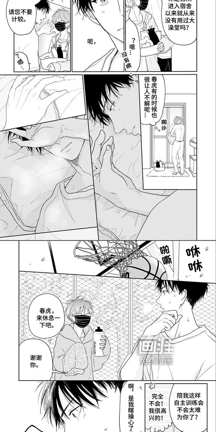 第5章：退让
