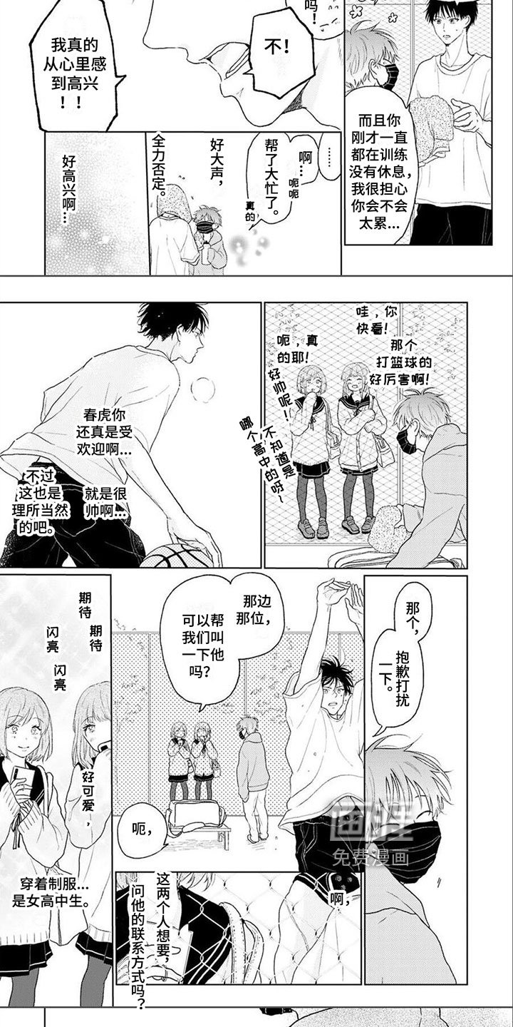 第5章：退让