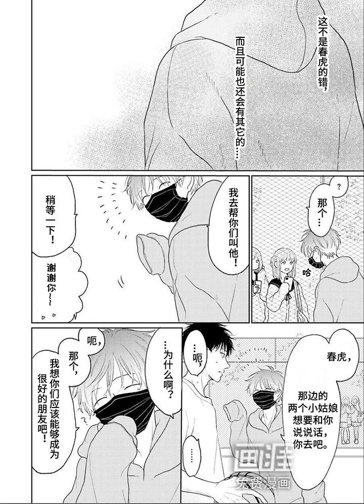 第5章：退让