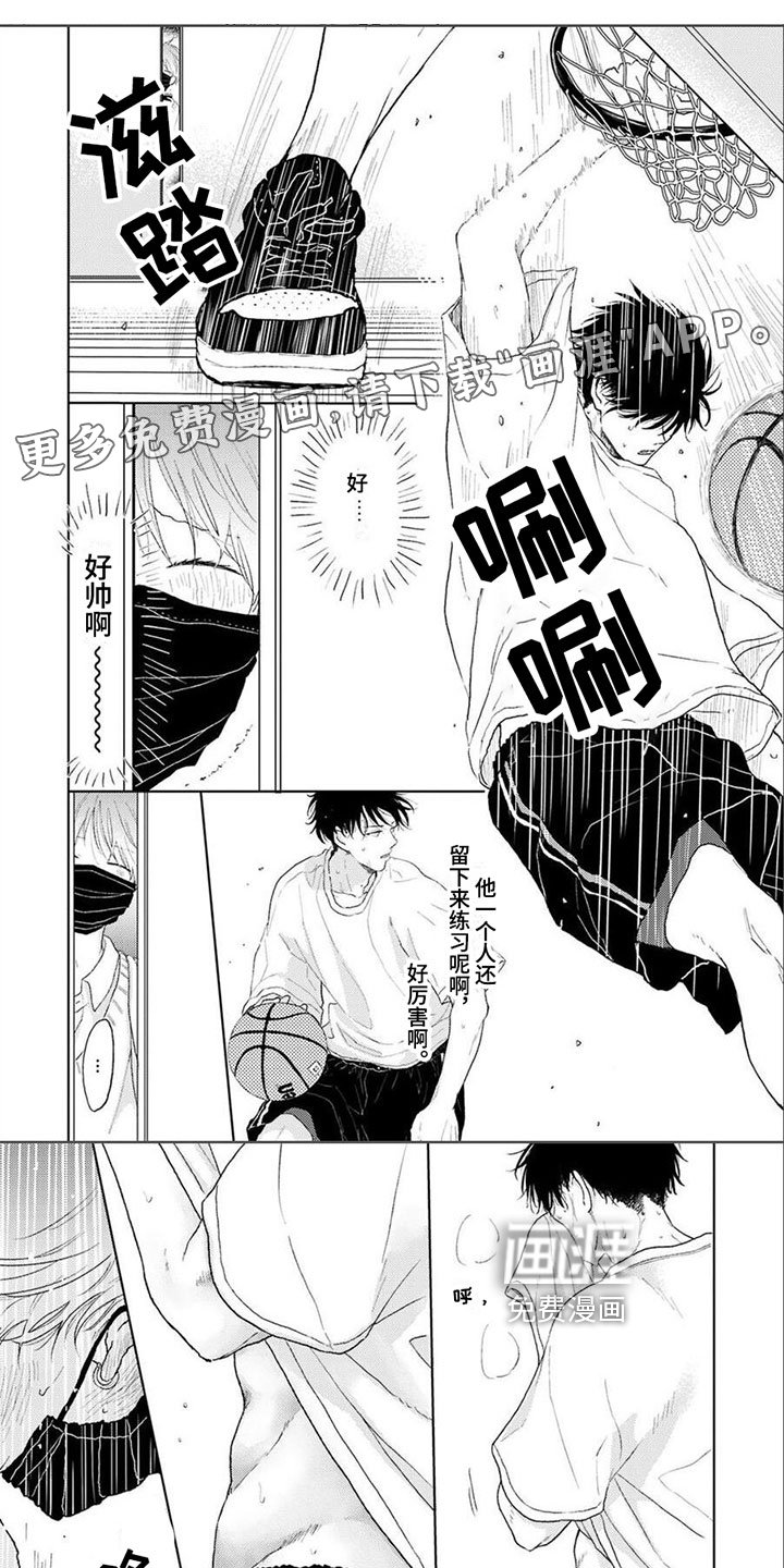 第7章：阻止