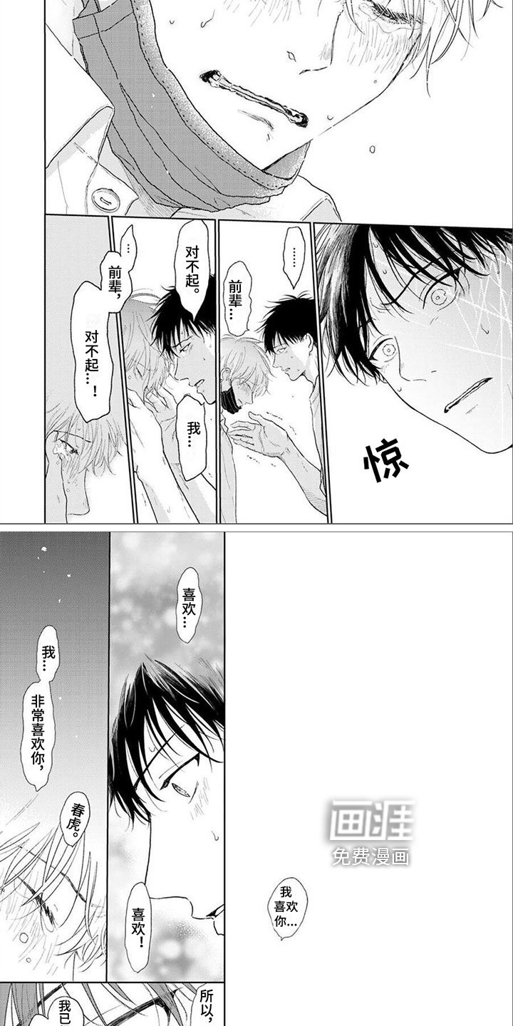 第7章：阻止