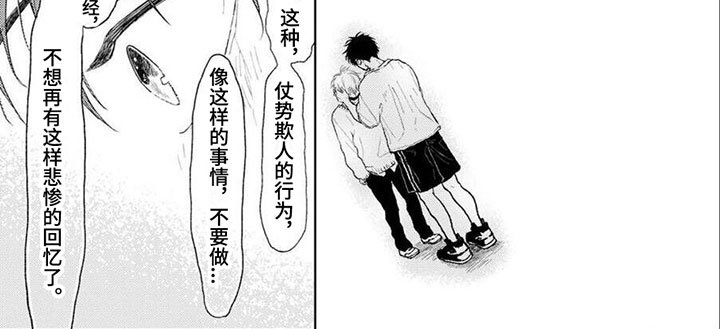 第7章：阻止