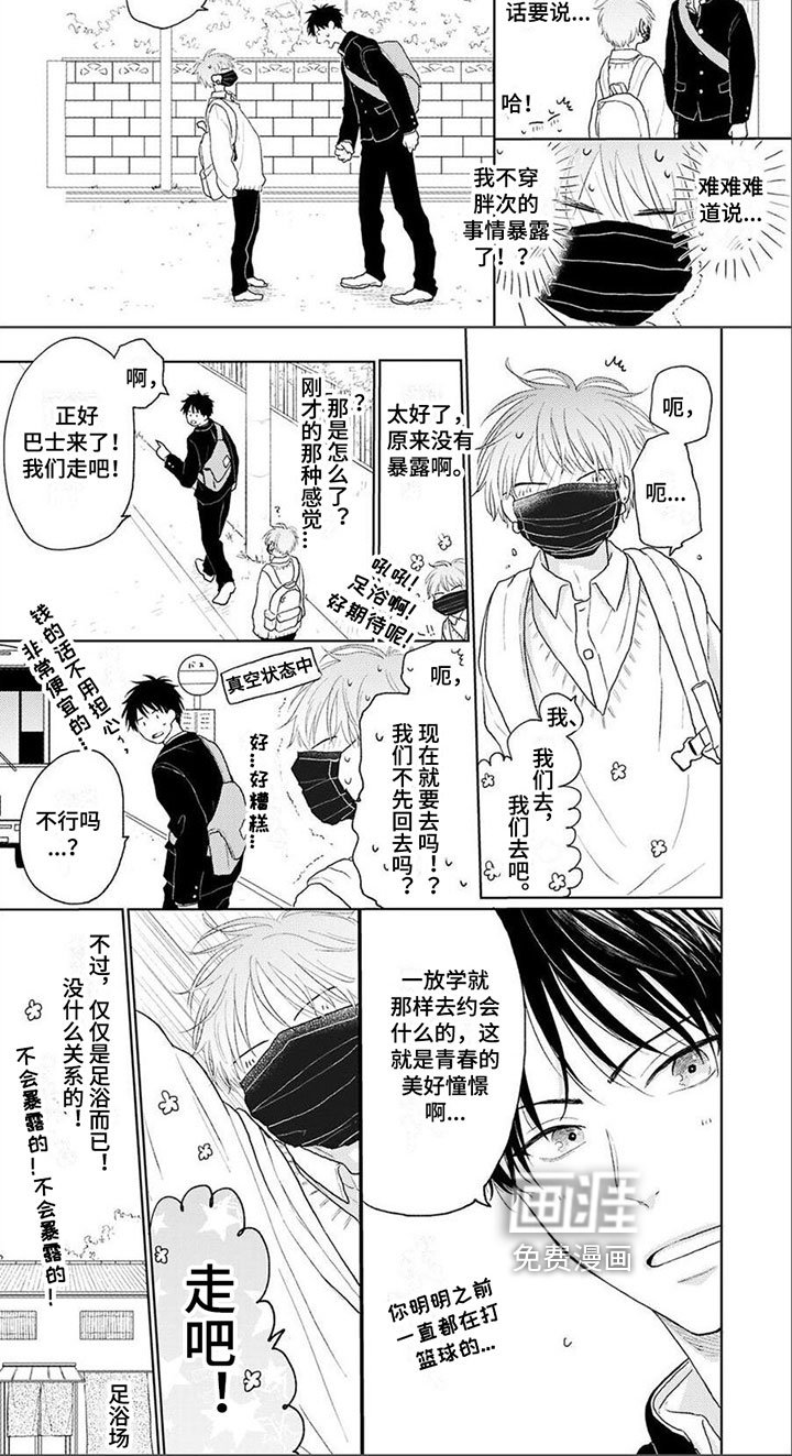 第9章：尝试