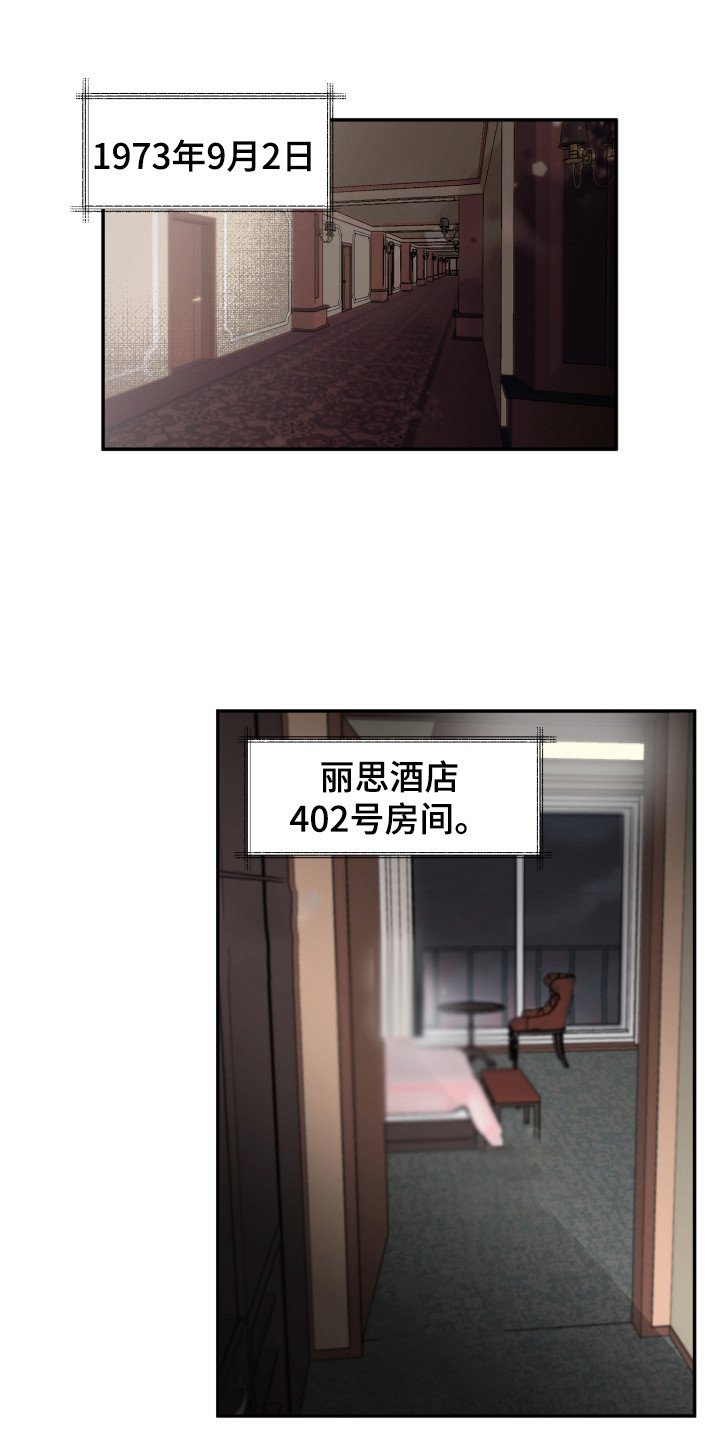 第1章：救世主